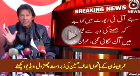Excellent Chitrol of Altaf Hussain by Imran Khan with Very Harsh Words