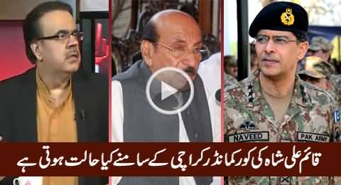 Excellent Chitrol of CM Sindh Qaim Ali Shah By Dr. Shahid Masood