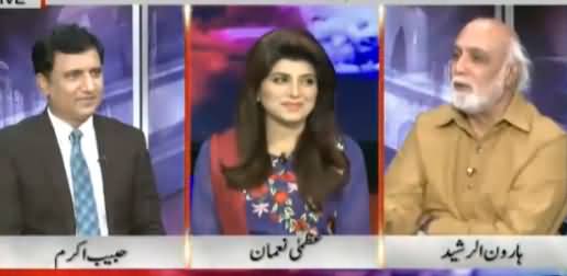 Excellent Chitrol of Daniyal Aziz By Haroon Rasheed For Criticizing Imran Khan