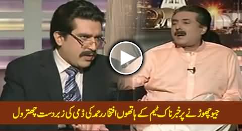 Excellent Chitrol of Iftikhar Ahmad's Dummy By Khabarnaak Team on Leaving BOL