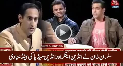 Excellent Chitrol of Indian Anchor & Indian Media By Salman Khan