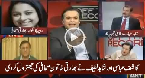 Excellent Chitrol of Indian Journalist By Kashif Abbasi & Shahid Latif