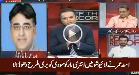 Excellent Chitrol of Indian PM Narendra Modi by Asad Umar on Indian Extremism