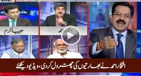 Excellent Chitrol of Indians By Iftikhar Ahmad in Live Show, Must Watch