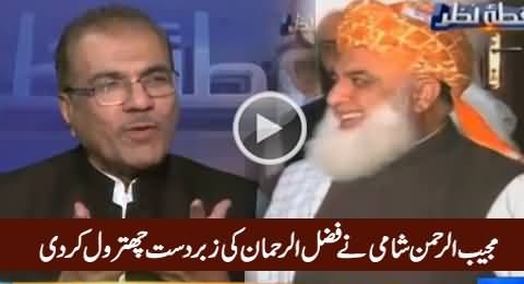 Excellent Chitrol of Maulana Fazal-ur-Rehman By Mujeeb-ur-Rehman Shami