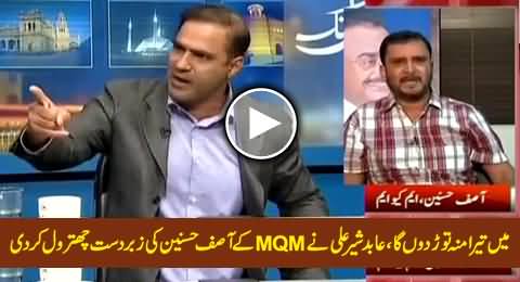 Excellent Chitrol of MQM's Asif Husnain By Abid Sher Ali in Live Show