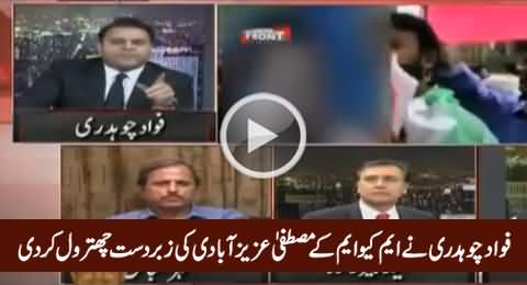 Excellent Chitrol of MQM's Mustafa Azizabadi By Fawad Chaudhry, Must Watch