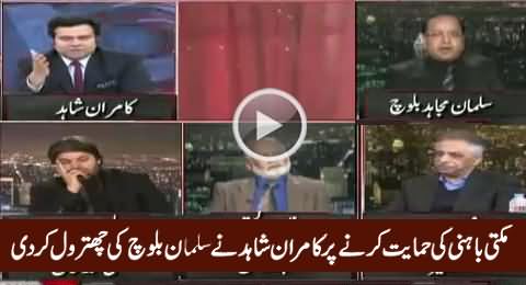 Excellent Chitrol of MQM's Salman Baloch by Kamran Shahid For Supporting Mukti Bahini