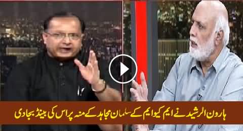 Excellent Chitrol of MQM's Salman Mujahid by Haroon Rasheed in Live Show