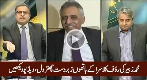 Excellent Chitrol of Muhammad Zubair By Rauf Klasra on Privatization Issue