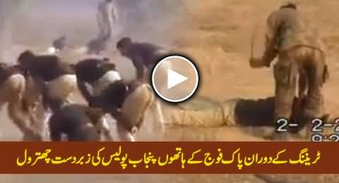 Excellent Chitrol of Punjab Police By Pak Army Soldiers While Giving Them Training