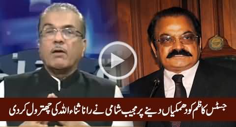 Excellent Chitrol of Rana Sanaullah By Mujeeb Shami on Giving Threats To Justice (R) Kazim