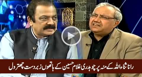 Excellent Chitrol of Rana Sanaullah on His Face by Anchor Chaudhry Ghulam Hussain