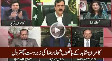 Excellent Chitrol of Shehla Raza By Kamran Shahid in Live Show