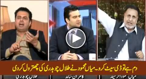 Excellent Chitrol of Talal Chaudhry By Mian Mehmood-ur-Rasheed in Live Show