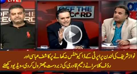 Excellent Chitrol of Zaeem Qadri By Kashif Abbasi & Rauf Klasra For Not Showing Sharif Property Docs