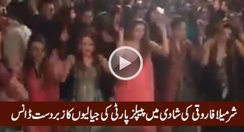 Excellent Dance of PPP Girls in Sharmila Farooqi's Wedding, Leaked Video
