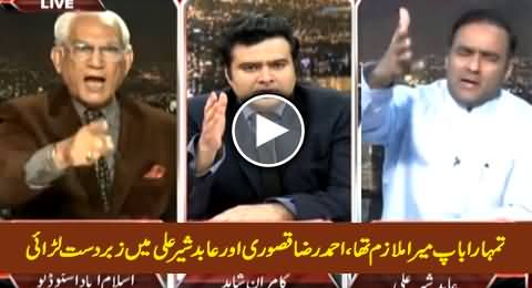 Excellent Fight Between Ahmad Raza Kasuri & Abid Sher Ali in Live Show
