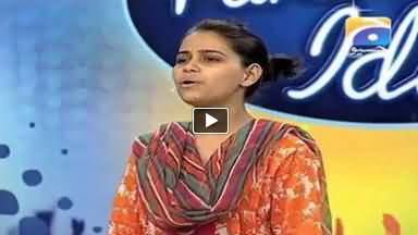 Excellent Voice Of A Girl in Pakistan Idol! Must Watch