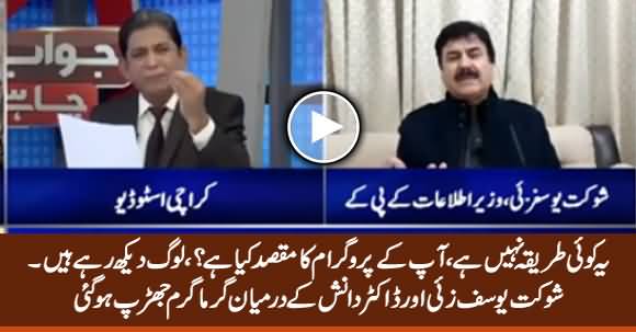 Exchange of Harsh Words Between Dr. Danish And Shaukat Yousafzai