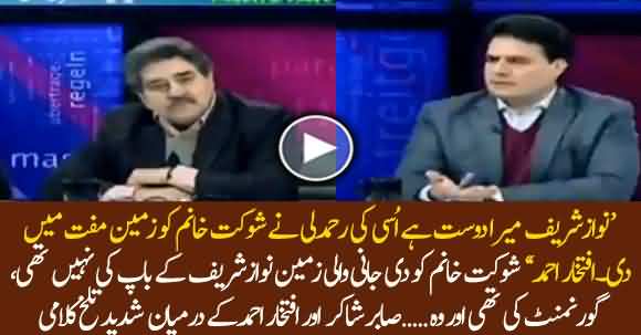 Exchange Of Harsh Words Between Sabir Shakir And Iftikhar Ahmad Over Imran Khan And Nawaz Sharif
