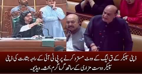 Why PMLQ's votes are rejected? Heated arguments between Raja Bashrat & Deputy Speaker Dost Mazari