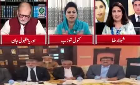 Exchange of Heated Arguments Between Shehla Raza And Kanwal Shauzab