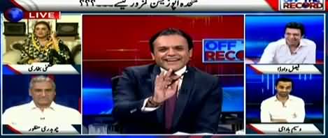 Exchange of hot words between Uzma Bukhar, Faisal Vawda