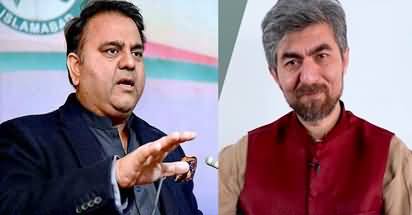 Exchange of tweets between Fawad Chaudhry and Atif Tauqeer