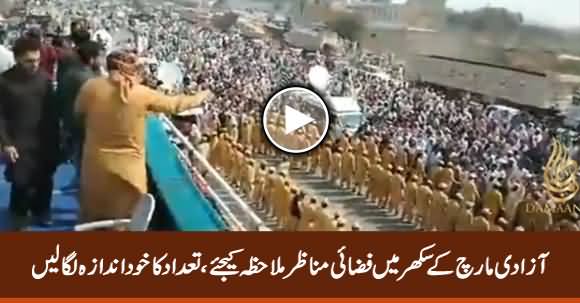 Exclusive: Aerial View of Azadi March in Sukkur, See The Crowd
