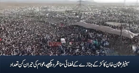 Exclusive Aerial View of Usman Khan Kakar's Funeral, Unbelievable Crowd