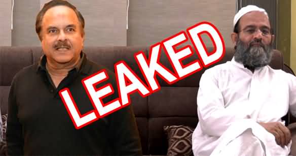 EXCLUSIVE: Another Alleged Leaked Audio Conversation B/W Neem ul Haq & Mufti Saeed