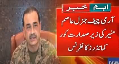 Exclusive details of Corps Commanders Conference chaired by Army Chief