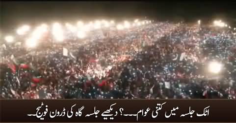 Exclusive drone view of crowd in PTI's Attock Jalsa