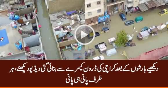 Exclusive Drone View of Karachi's Roads And Streets After Rain