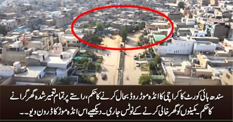 Exclusive drone view: SHC orders to demolish all the houses to restore Anda Mor Road in Karachi