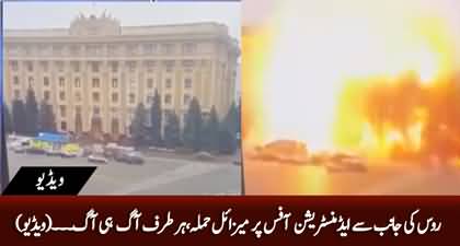 Exclusive footage: A missile hits central administration building in Kharkiv as Russian attacks continue