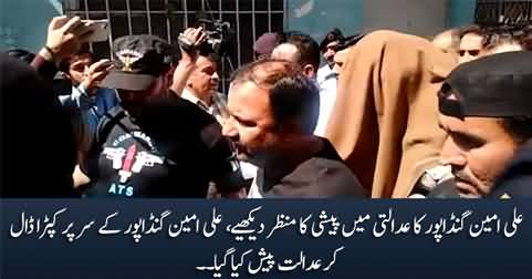 Exclusive footage: Ali Amin Gandapur being presented in court
