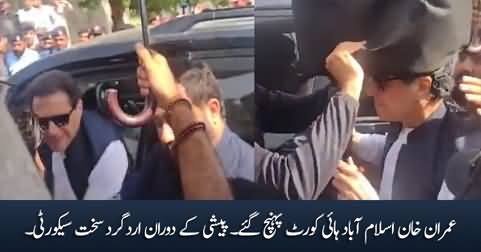 Exclusive footage: Imran Khan reached Islamabad High Court