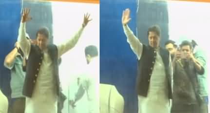 Exclusive Footage of Imran Khan's Entry on Stage