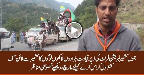 Exclusive Footage of JKLF March From Kashmir to Cross Line of Control