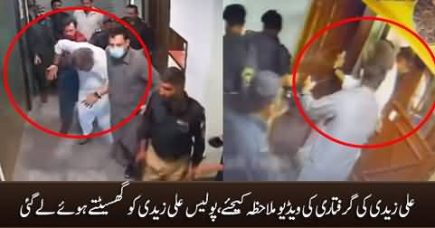 Exclusive footage of PTI leader Ali Zaidi's arrest in Karachi