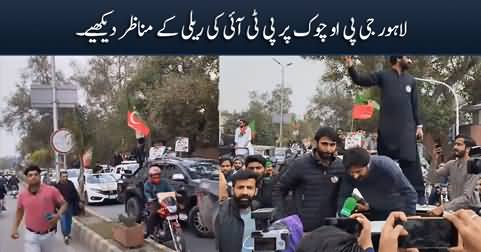 Exclusive footage of PTI's huge rally at GPO Chowk Lahore