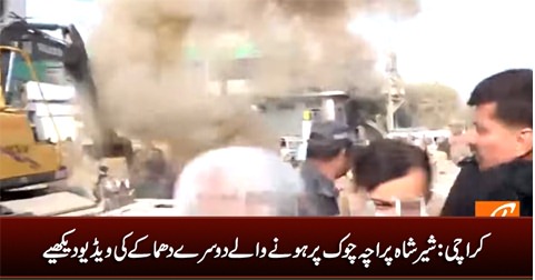 Exclusive footage of second blast at Sher Shah Paracha Chowk Karachi
