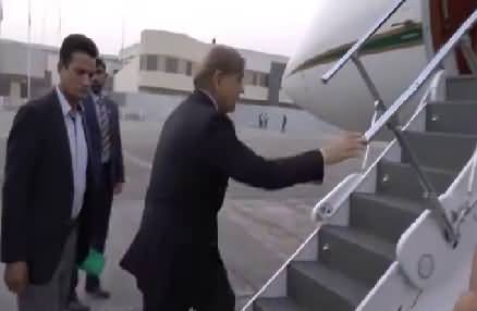 Exclusive footage of Shahbaz Sharif Leaving for Saudi Arabia in Saudi Jet