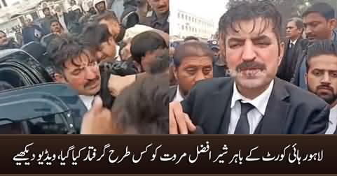 Exclusive footage of Sher Afzal Marwat's arrest outside Lahore High Court
