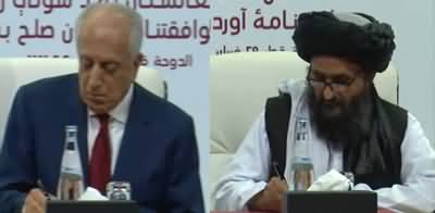 Exclusive Footage of US And Talban's Representative Signing Peace Deal