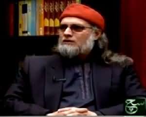 Exclusive Interview of Zaid Hamid on Terrorism Issue on Sach Tv - 10th March 2014