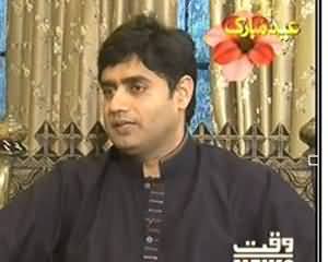 Exclusive Interview with Abrar ul Haq On Waqat News - 17th October 2013