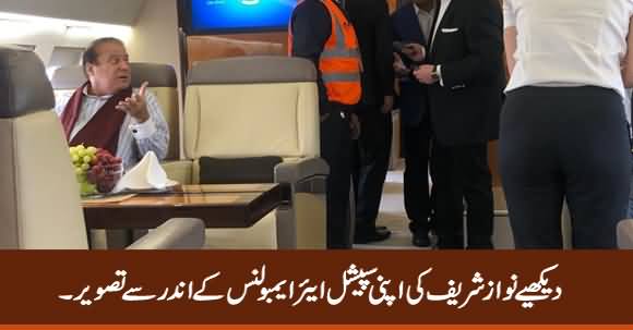 Exclusive: Nawaz Sharif's Footage Sitting Inside His Lavish Air Ambulance